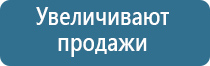 автоматический освежитель воздуха для туалета