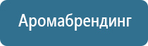 автоматический диффузор для ароматизации