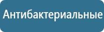 автоматические ароматизаторы воздуха для дома