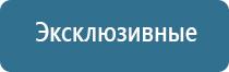 ароматизация воздуха помещений