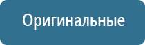 аромамаркетинг обучение аромадизайн