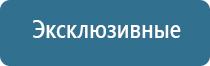 палочки корицы как использовать для ароматизации