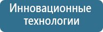 ароматизатор воздуха диффузор