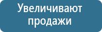 набор освежитель воздуха автоматический