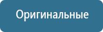 оборудование для очистки атмосферного воздуха