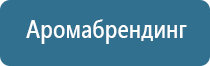 сменный картридж для аромамашины с управлением