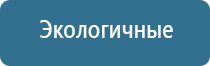 ароматизация помещений оборудование